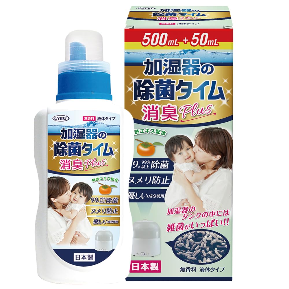 Amazon.co.jp: 加湿器の除菌タイム消臭Plus 液体タイプ増量 550mL