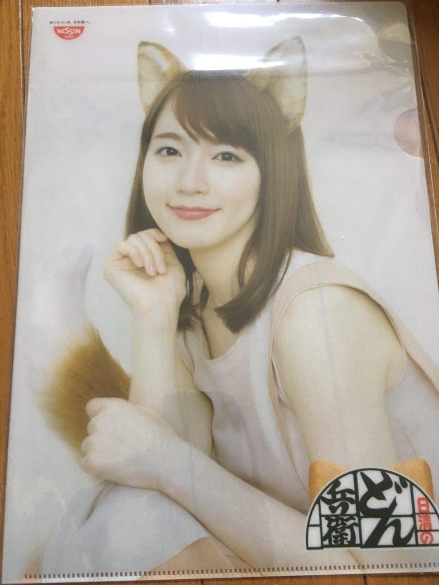 Amazon.co.jp: 限定 どん兵衛 吉岡里帆 どんぎつね クリアファイル