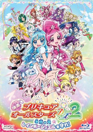 プリキュア 全opメドレー おまけ 11ver 初代 スイート Dx3 ニコニコ動画