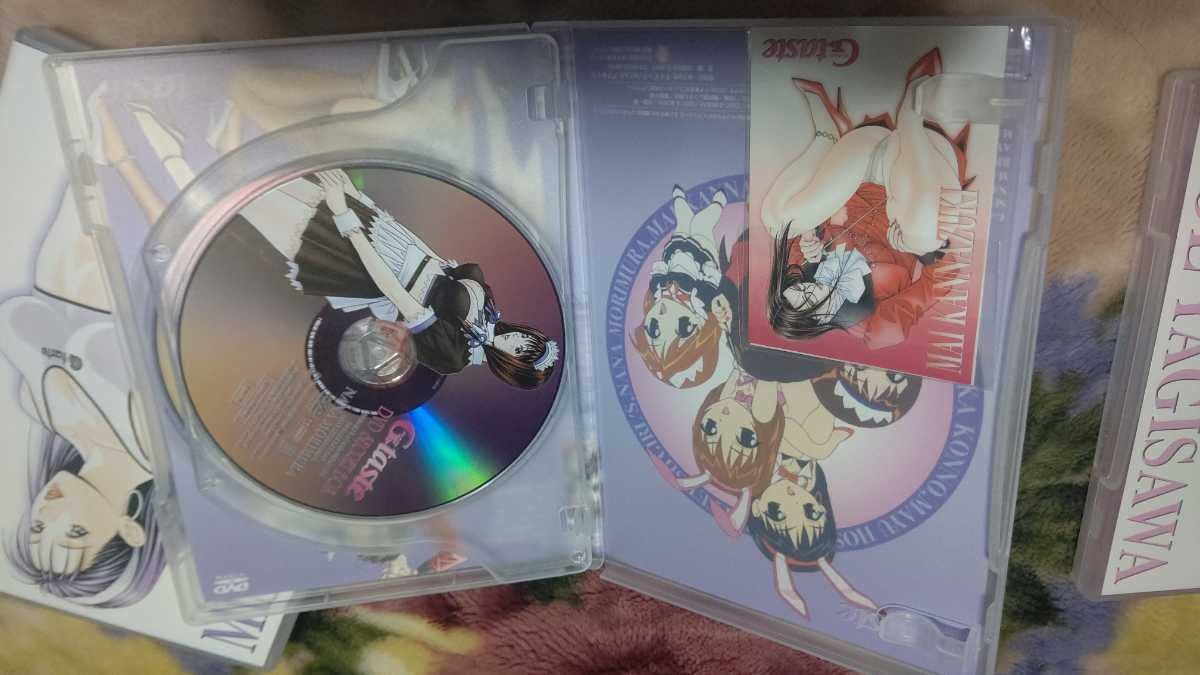 アート・デザイン・音楽 G-taste DVD SCRIPT BOX Amazon.co.jp: 最終 八神ひろき G-taste DVD SECRET BOX レア ジー