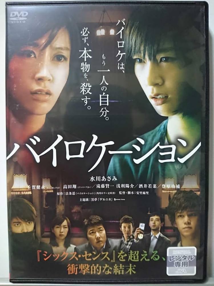 【レア】治療家のためのYouTube集客DVD DVD＆動画配信でーた 2025年11月号」 [DVD&動画配信でーた