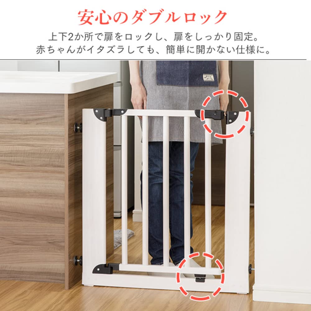 Amazon.co.jp: アイリスプラザ ベビーゲート 高さ76cm 取付幅75-85cm