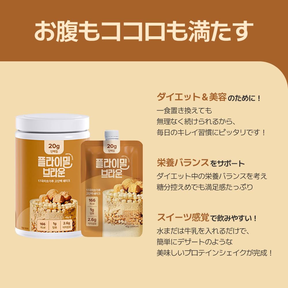 Amazon.co.jp: 【FLIMEAL (フライミール)】シェイクスパウトポーチ