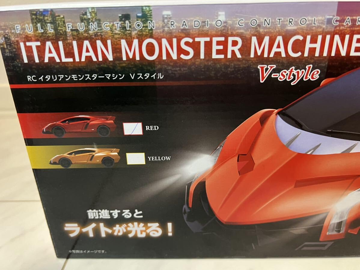 Amazon.co.jp: RC イタリアンモンスター マシンVスタイル BIGサイズ