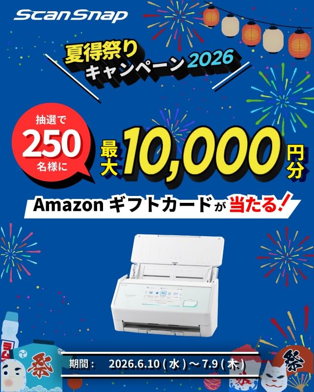 リコー PFU ScanSnap iX1300 ドキュメントスキャナー