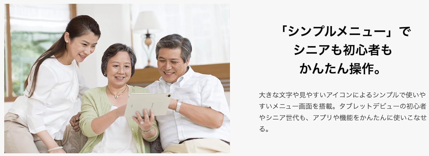Amazon.co.jp: dtab d-42A gold gold : Electronics