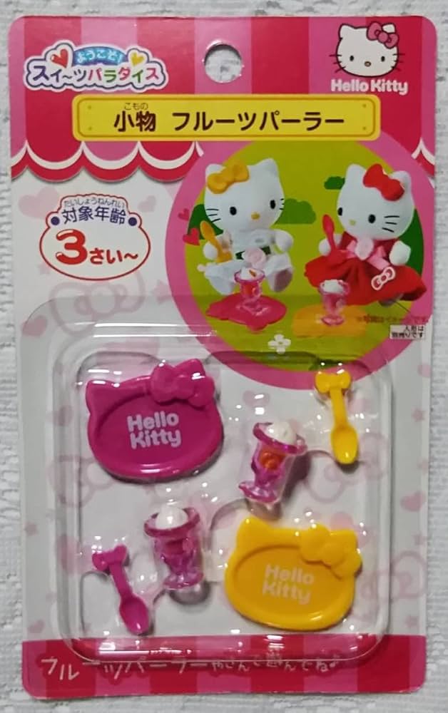 Amazon.co.jp: キティ スイーツパラダイス ミニチュア 食器 小物