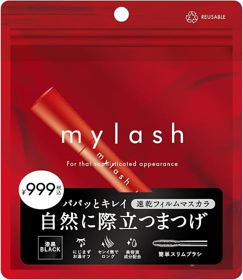 イミュ オペラ マイラッシュアドバンスト BLACK(漆黒)5gの商品画像
