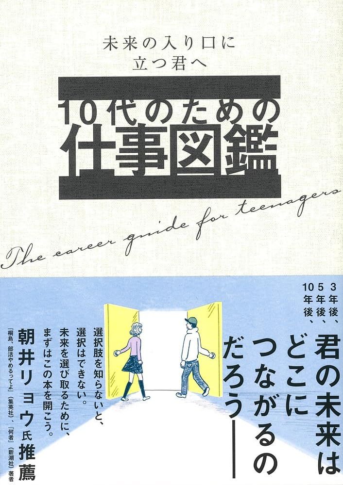 図鑑　10冊セット Amazon.co.jp: 図鑑NEOセット(既10巻) 1~10 : 本