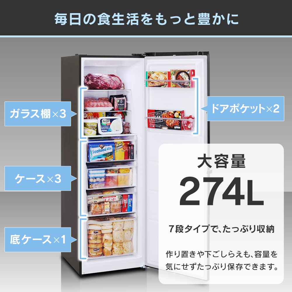 Amazon.co.jp: IRIS OHYAMA IUSN-27A-B Freezer, 274L, Large Capacity