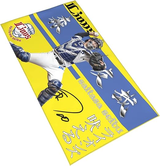 BBM 森友哉 プロ初本塁打記念 直筆サインボール 西武ライオンズ オリックス