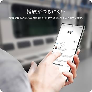 Amazon | 【指紋認証対応 · ガイド枠付き】Xiaomi 13T / 13T Pro