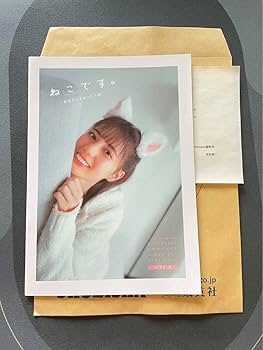 Amazon.co.jp: 小坂菜緒 日向坂46 アザーカット写真集 : おもちゃ