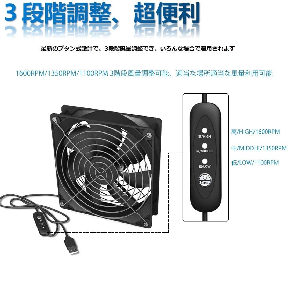 Amazon.co.jp: 最新型 USB 扇風機 静音 12cm ファン 冷却ファン