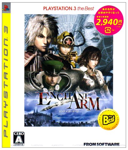 Amazon Com Enchant Arm Playstation3 The Best Japan Import Video Games