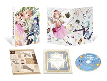 新米錬金術師の店舗経営 全6巻　レンタルDVD 商品一覧｜レンタル・販売 商品在庫検索｜TSUTAYA 店舗情報