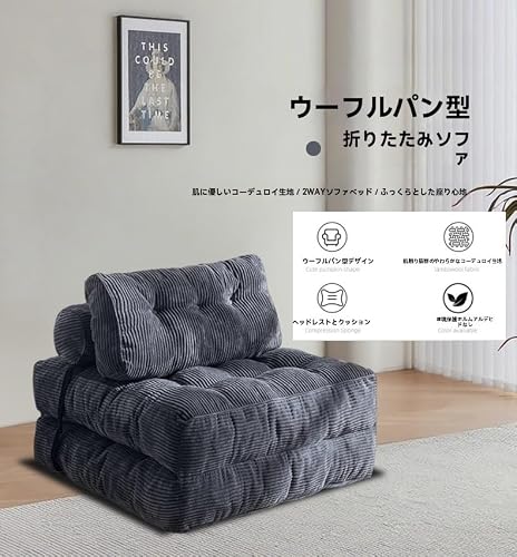 Iuseike ソファーベッド ソファベッド 2way 折りたたみ セミダブル 2人掛け ベッドにもなるソファー コーデュロイ素材 コンパクト 85x85x70cm (ピンクレンコンピンク) [並行輸入品] [3]