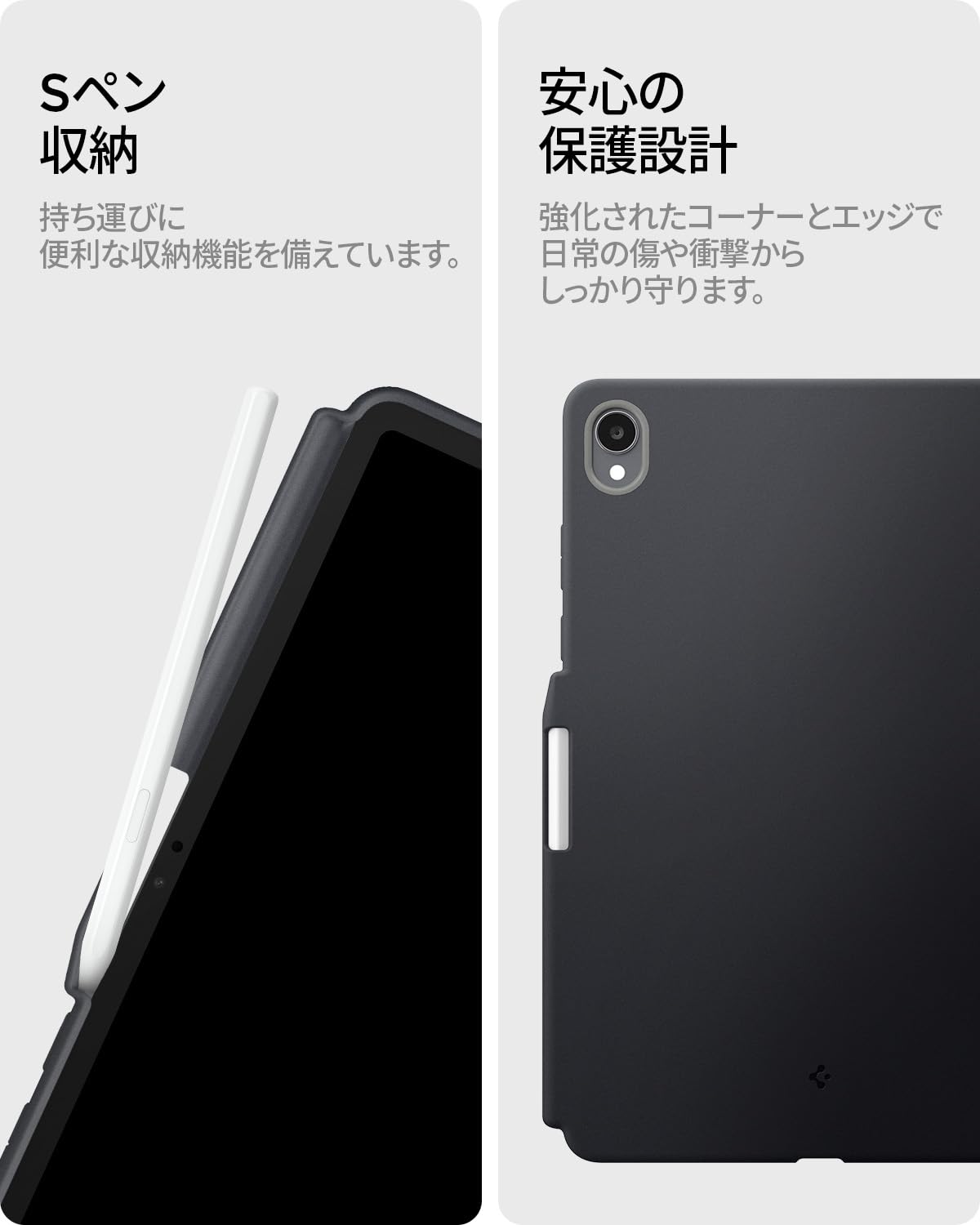 Amazon.co.jp: 【Samsung 公式認定】Spigen Galaxy Tab S11対応ケース Amazon.co.jp: 【Samsung 公式認定】Spigen Galaxy Tab S11対応ケース