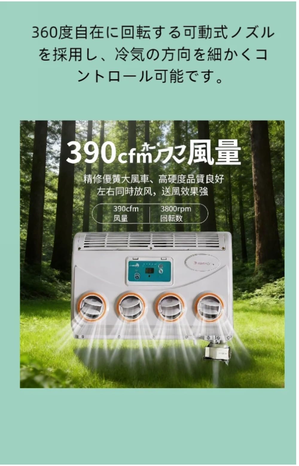 Amazon.co.jp: 12V、24V RV エアコン スポットクーラー ダクト付