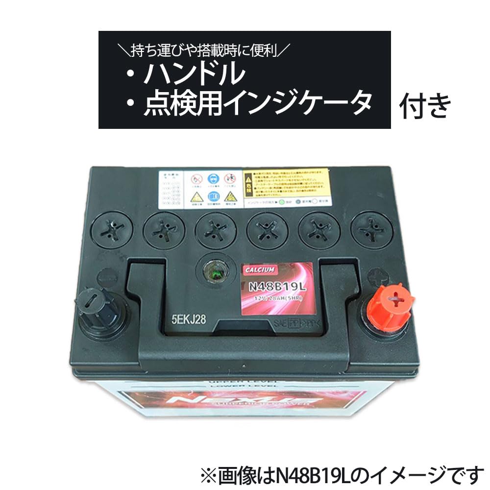 Amazon | NEXUS カーバッテリー 充電制御車対応 長期保証MPV DBA-LY3P