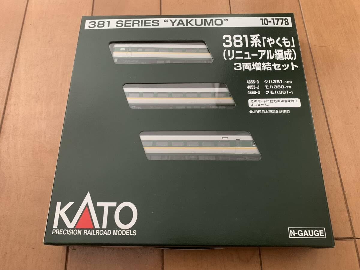 381系 やくも リニューアル編成 3両増結セット 10-1778 KATO カトー