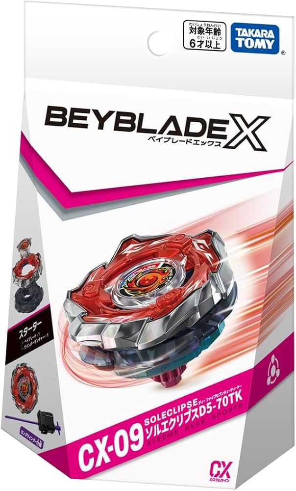 調整済み ソルエクリプス0-70FB ベイブレードX sddefault.jpg