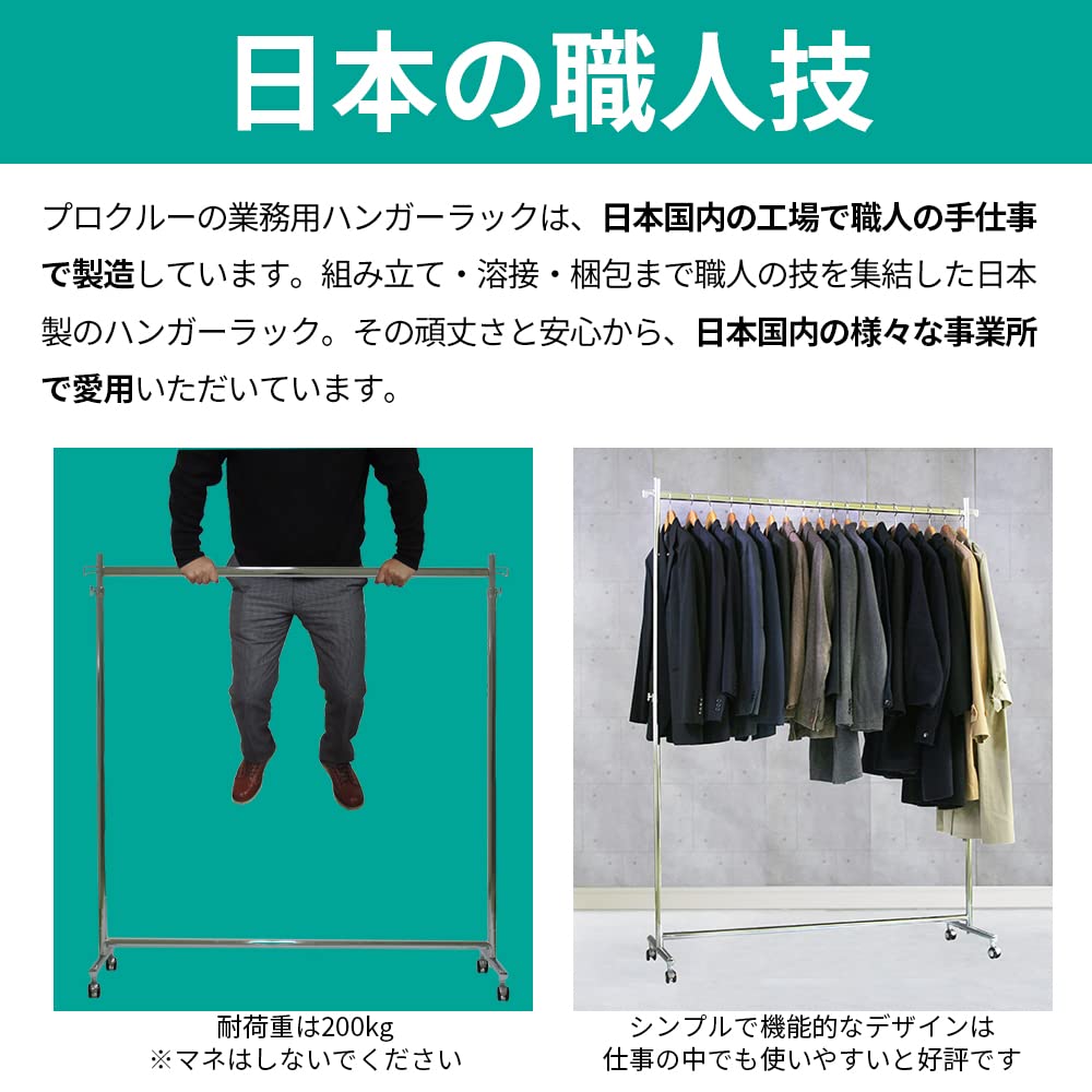 Amazon｜美d生活工房 業務用 ハイハンガーラック 幅120cm 耐荷重200kg