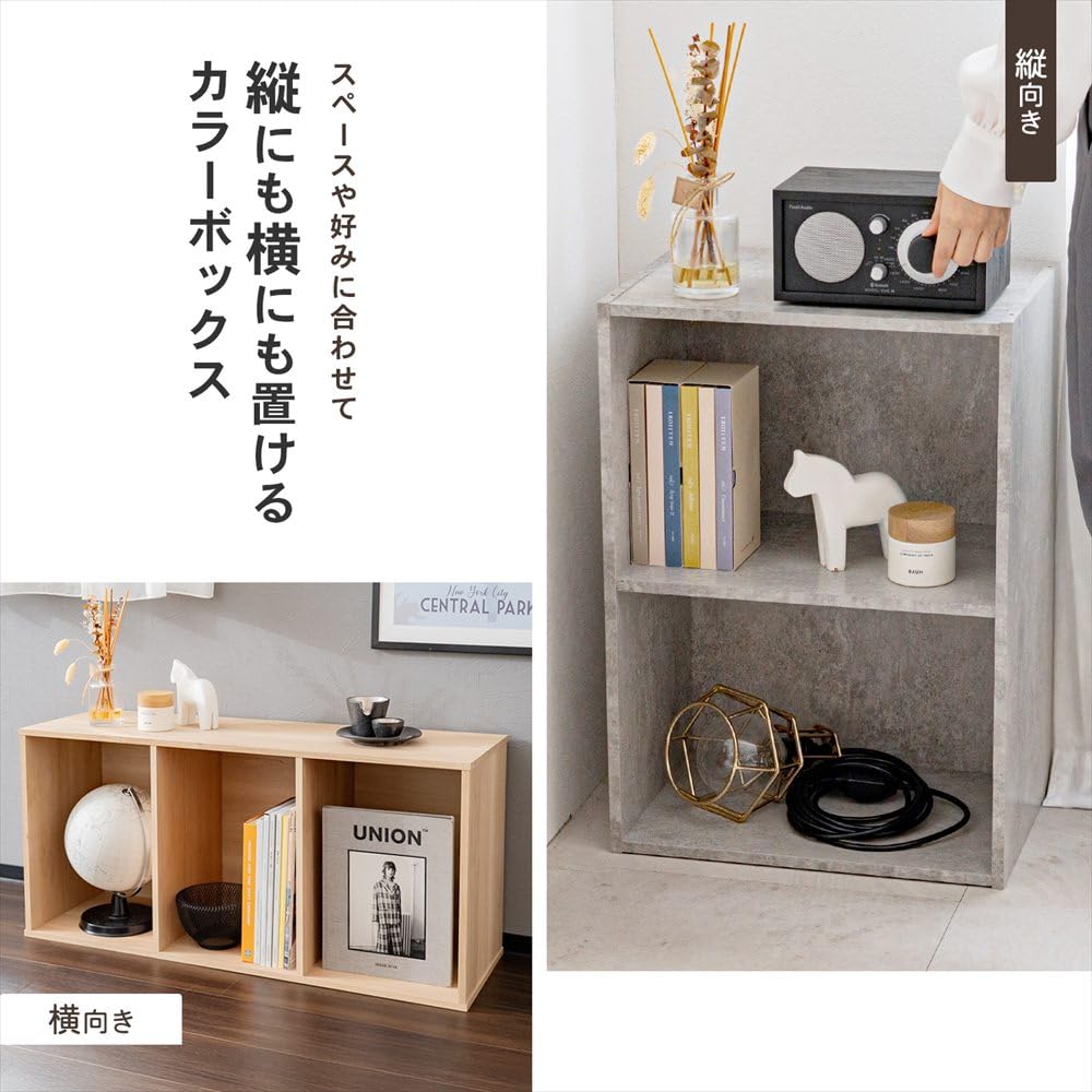 Amazon｜コーナンオリジナル LIFELEX カラーボックス 3段 横置き A4