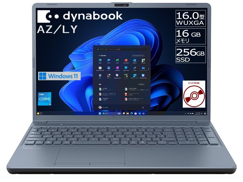 Amazon.co.jp: dynabook AZ/LY Webモデル【大画面16型 DVD
