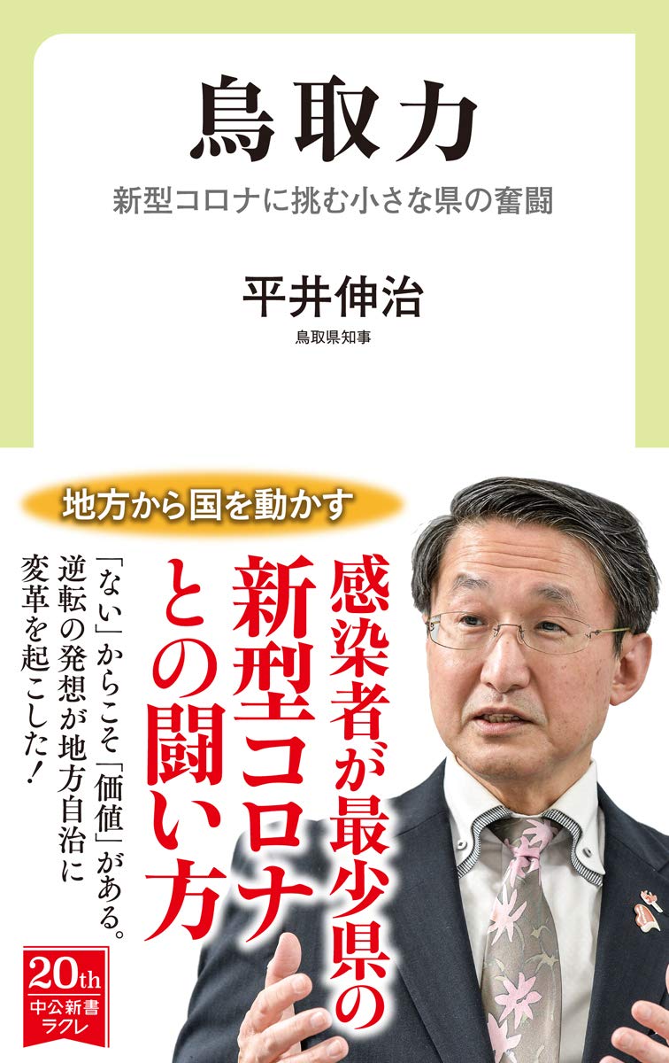 秘蔵記講要　新品 藤原産業 セフティー3 草刈チップソー蒼虎・斬 255X40P JIS規格