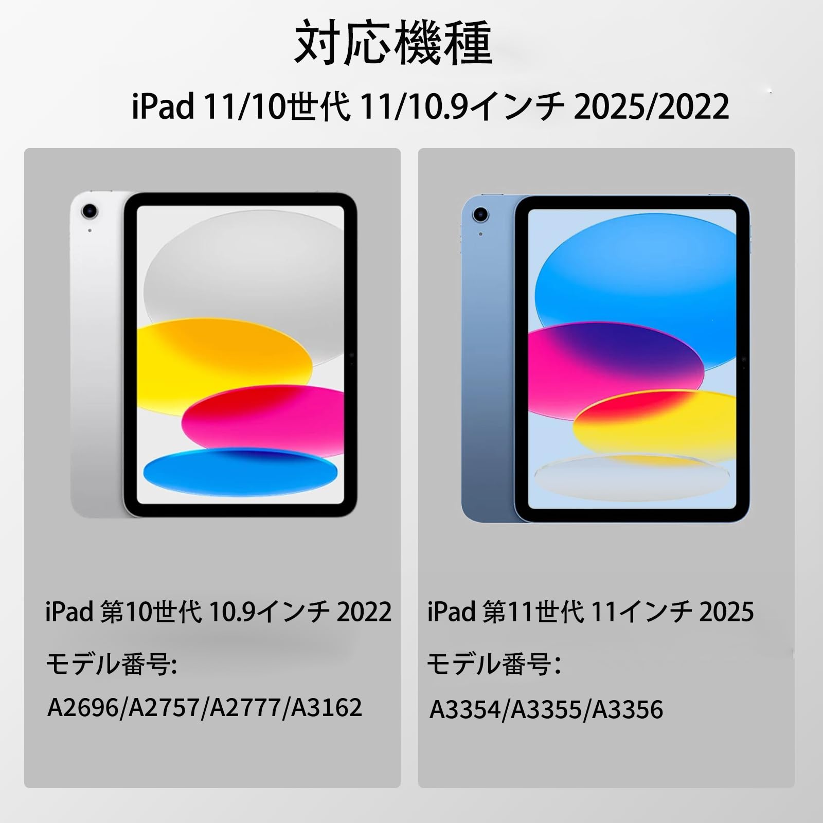 Amazon.co.jp: GKABXY iPad A16 11世代 ケース (11インチ 2025) iPad