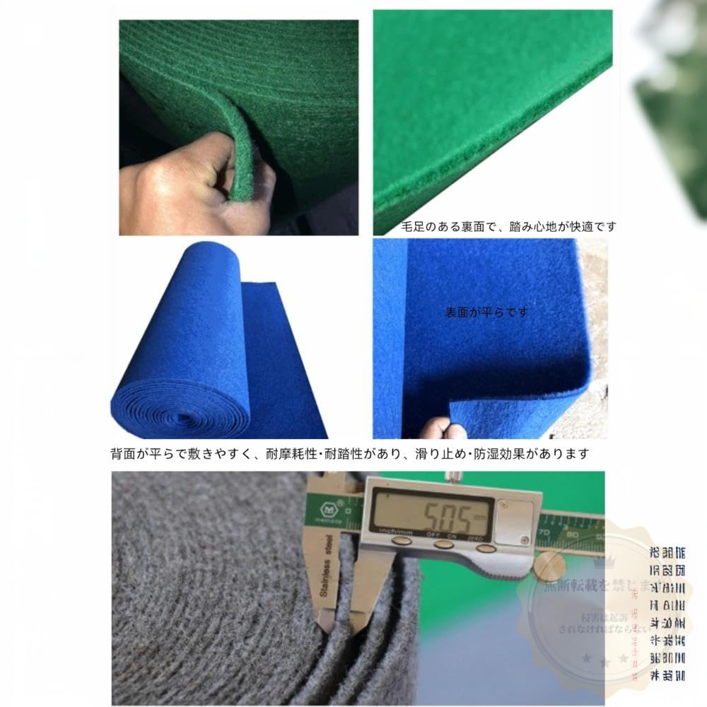 Amazon | IWEJ 毛氈風フェルト製パンチカーペット 防炎加工 厚手仕様