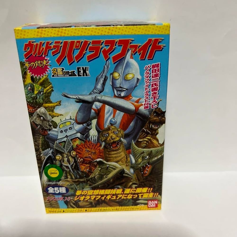 ウルトラパノラマファイト 4種類