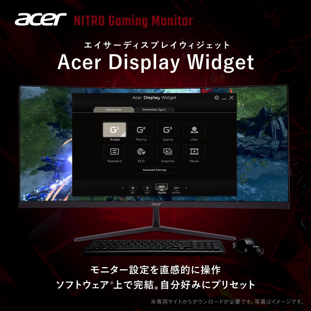 Amazon.co.jp: Acer 湾曲 29.5インチ ウルトラワイド 広視野角VA
