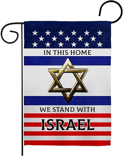 Bandera israelí  1 x 1.5 pies  Estamos con Israel, bandera de país, bandera de jardín, decoración para interiores y exteriores, colores vibrantes (1