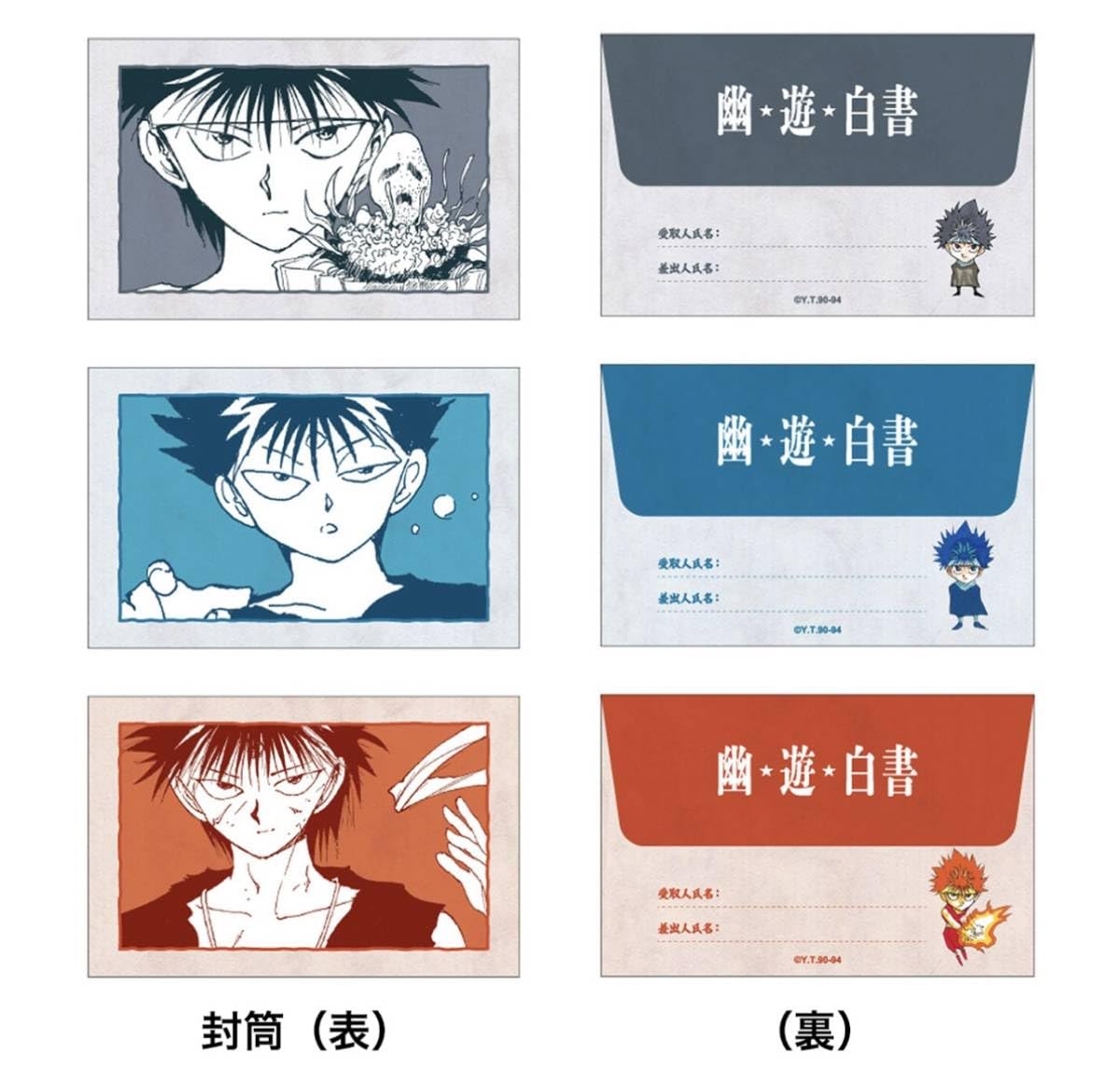 冨樫義博展 幽☆遊☆白書 まるごと複製原稿セット PUZZLE Amazon.co.jp 