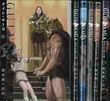 セル版 DVD グイン・サーガ 全9巻セット Amazon.co.jp: Guin Saga Complete Collection/ [Blu-ray