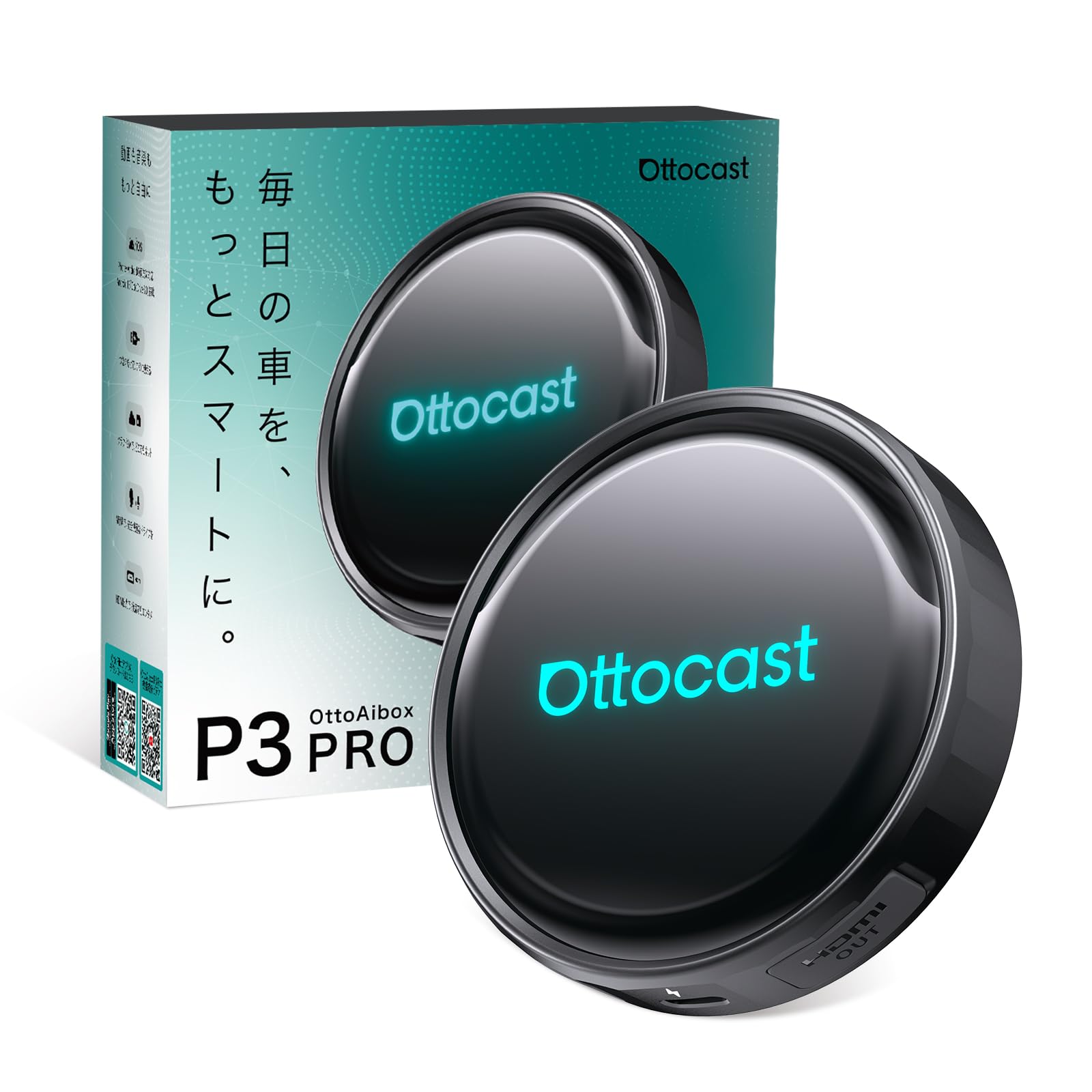Amazon.co.jp: 【公式】オットキャスト P3 Pro OttoAibox P3 Pro AI