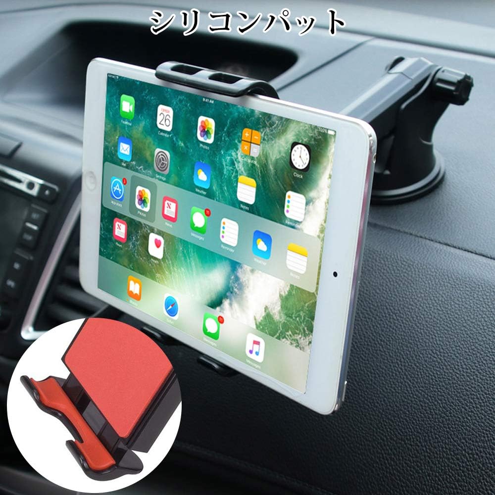 Amazon Catland 車載スマホホルダー タブレットホルダー オートホールド ダッシュボードに取り付け ゲル 吸盤式 強力粘着 360度回転 伸縮アーム シリコン スマホ スマートフォン 車載タブレットホルダー ステント カーマウント 5 11インチ 多機種対応 家電 カメラ Amazon Catland 車載スマホホルダー タブレットホルダー オートホールド ダッシュボードに取り付け ゲル 吸盤式 強力粘着 360度回転 伸縮アーム シリコン スマホ スマートフォン 車載タブレットホルダー ステント カーマウント 5 11インチ 多機種対応 家電 カメラ