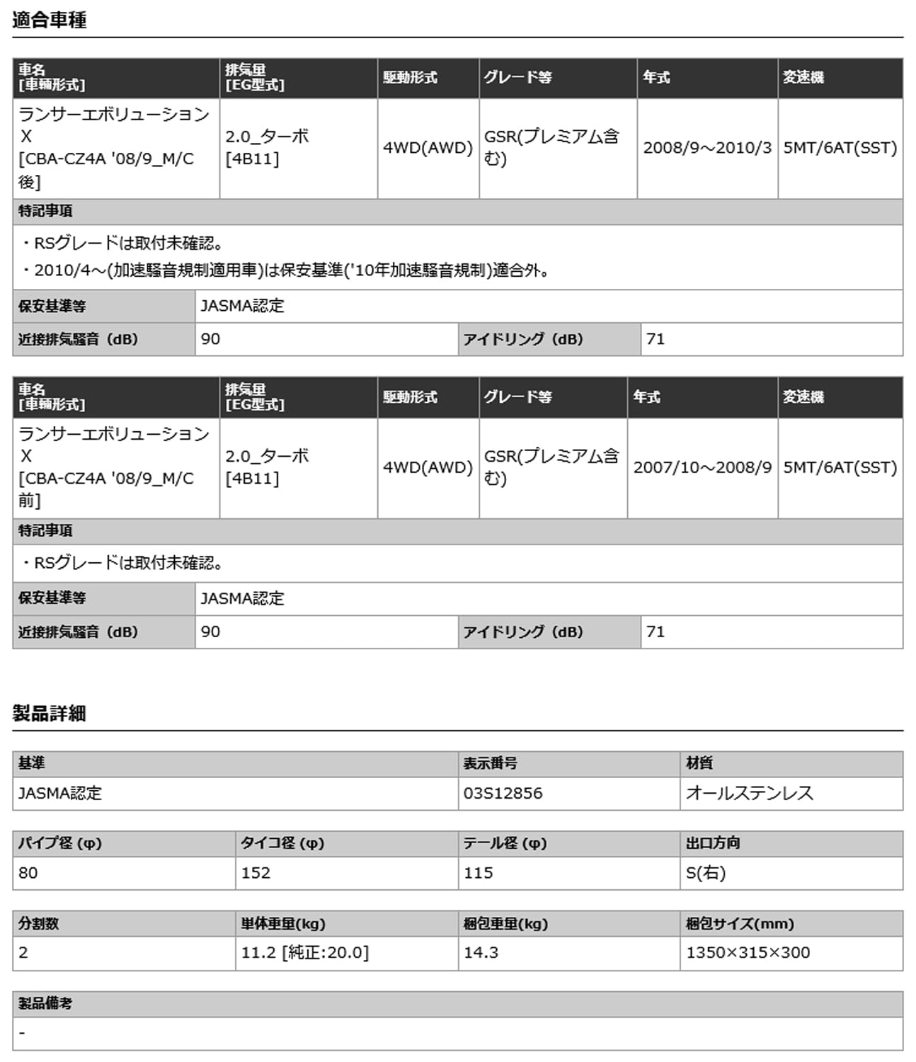 Amazon | 柿本改 ( KAKIMOTO ) マフラー【 HYPER FULLMEGA N1+Rev