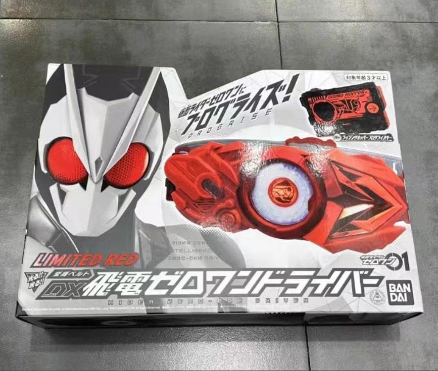 仮面ライダーゼロワンドライバー　まとめ売り 最終値下げ❗️仮面ライダー ゼロワン ドライバー プログライズ
