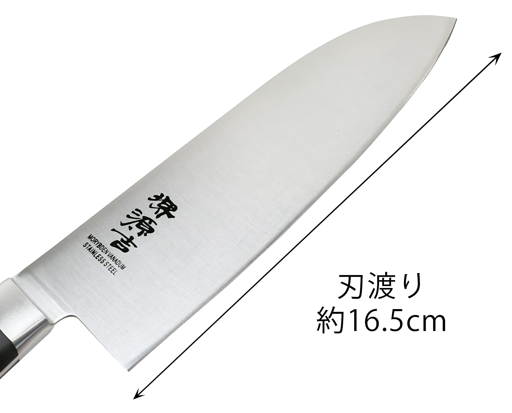 Amazon｜ダイキチ 堺源吉 MV-PRO 三徳 165mm 刃カバー付き 日本製