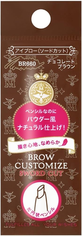 Amazon.co.jp: MAJOLICA MAJORCA(マジョリカ マジョルカ) ブロー