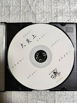 【大炎上】真天地開闢集団ージグザグー 最新情報 | -真天地開闢集団-ジグザグ 公式サイト