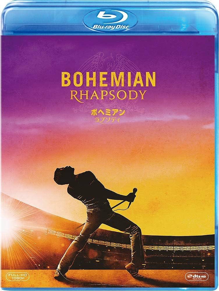 Amazon.co.jp: ボヘミアン・ラプソディ [Blu-ray] : ラミ・マレック