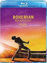 ボヘミアン・ラプソディ [Blu-ray]