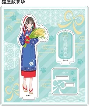 Amazon.co.jp: プリティストア 出張店 わんだふるぷりきゅあ 猫屋敷