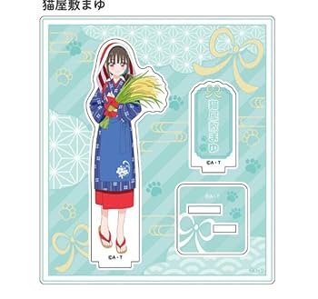 わんだふるぷりきゅあ！ Dear My Partner 猫屋敷まゆ Amazon.co.jp: 【P18 猫屋敷ユキ(ひとver)＆猫屋敷まゆ】わんだ