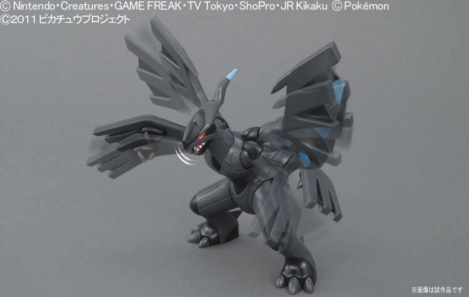 Pokemon Plastic Model Collection Victini and the White Hero Zekrom