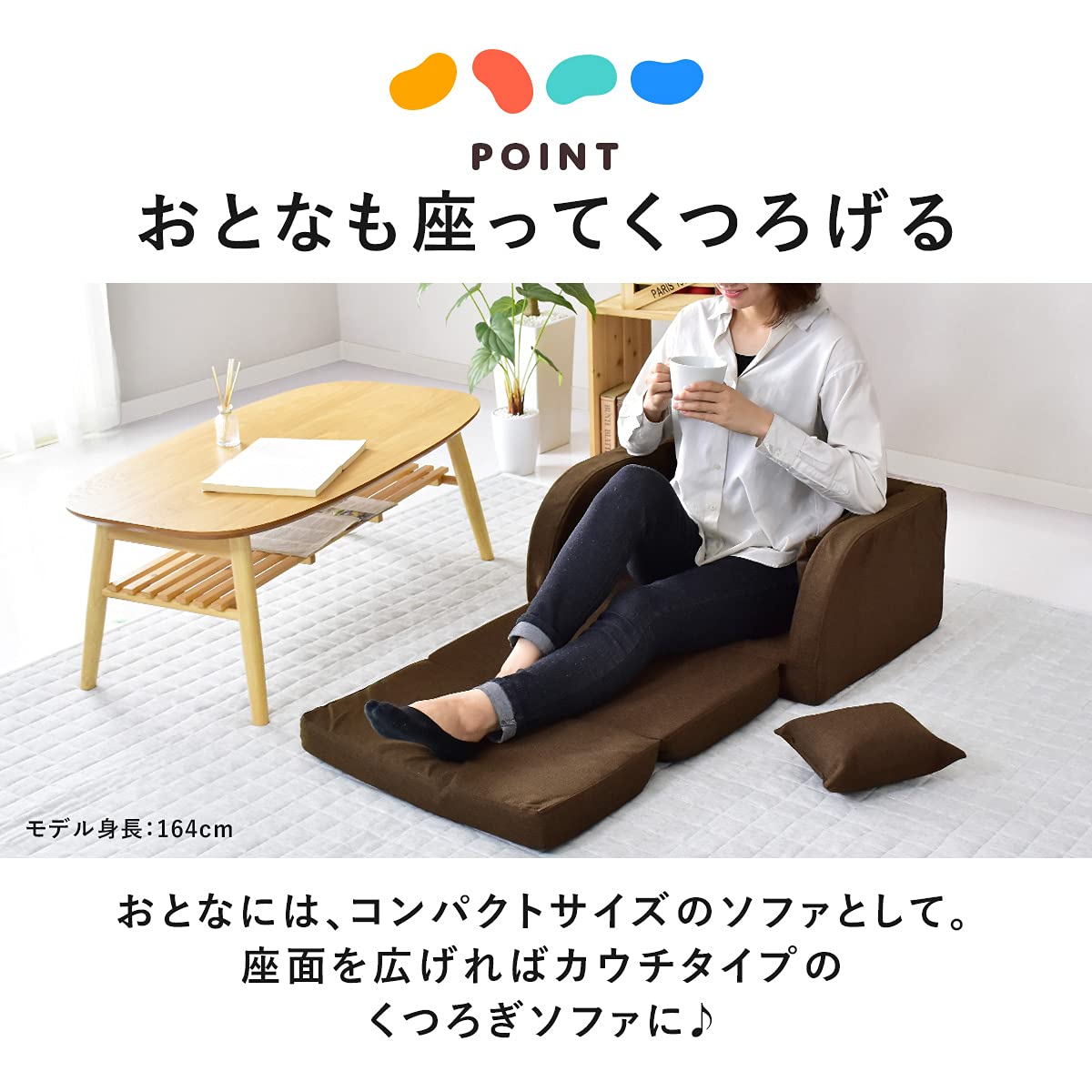 Amazon｜DORIS ドリス キッズソファ ソファーベッド 子供用ソファ 2人